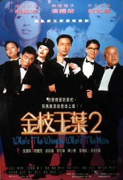 亚洲成a人v欧美综合天堂麻豆